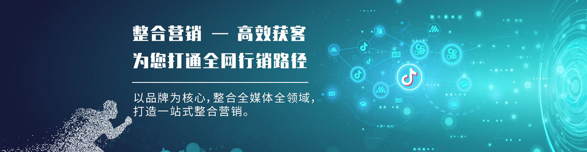孝义竞价推广开户