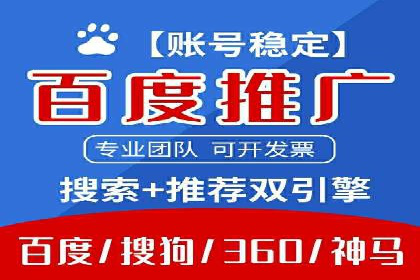 某行业巨头如何利用今日头条信息流广告提升品牌影响力