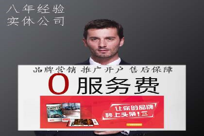 竞价SEM托管服务在市场推广中的应用