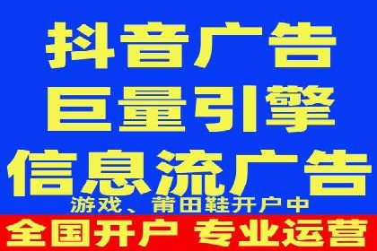 信息流广告案例分析：百度信息流广告优化